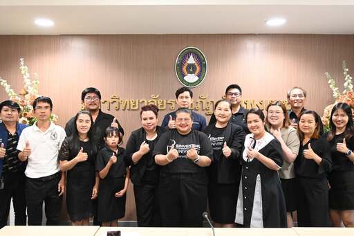 ประจำปีการศึกษา 2568