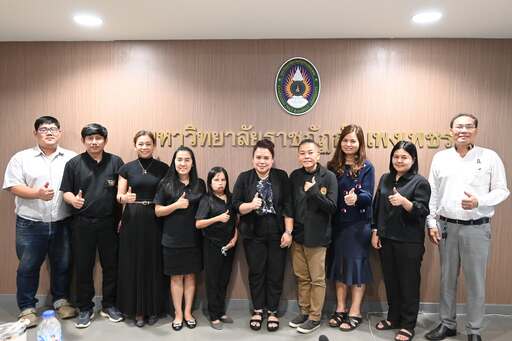 กิจกรรมนำเสนอแผนการจัดการความรู้ (KM)