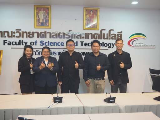 คณะวิทยาศาสตร์และเทคโนโลยี